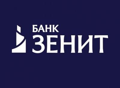 Клиенты Банка ЗЕНИТ могут получить скидку 25 % на покупку электронных книг