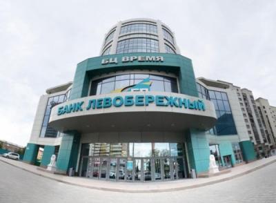 Круглосуточный доступ в экспресс-офисы Банка «Левобережный» по корпоративным картам