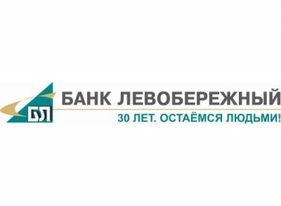 Компании МСБ Новосибирской области могут рефинансировать кредиты по ставке от 9% годовых