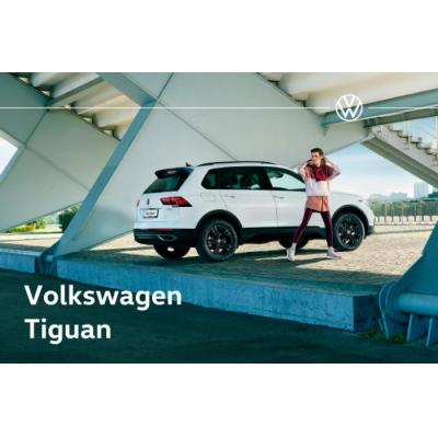 За что любят Volkswagen Tiguan