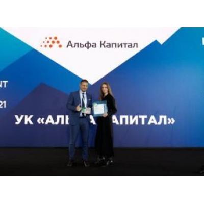 УК «Альфа-Капитал» стала лауреатом премии Investment Leaders Award