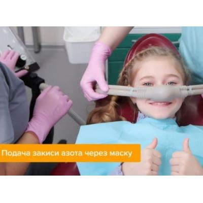 Седация: лечение зубов без страха