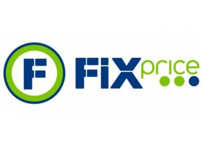 Сеть Fix Price вошла в топ-10 рейтинга крупнейших торговых сетей с FMCG ассортиментом