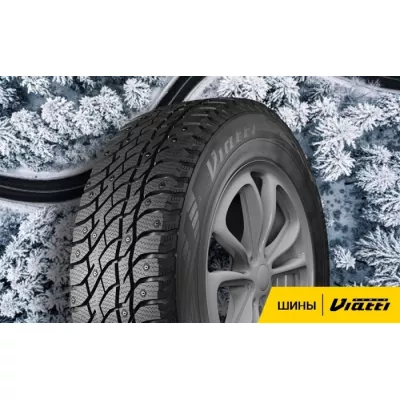 Эксперты «МаркаКачества» оценили Viatti Bosco Nordico