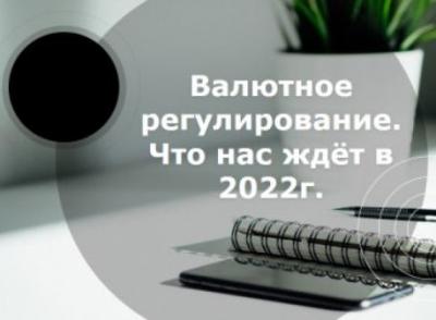 Вебинар CHINASBORKA 2022 собрал лучшие практики импорта из Китая