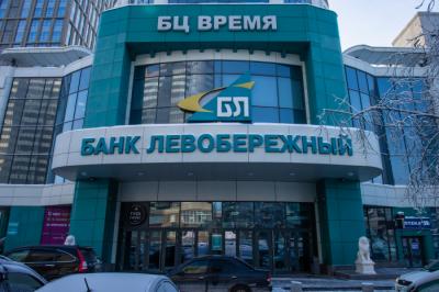 Максимальная ставка по депозитам в Банке «Левобережный» выросла до 22,5% годовых