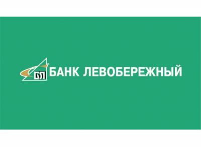 Банк «Левобережный» дарит подарки на день рождения компании