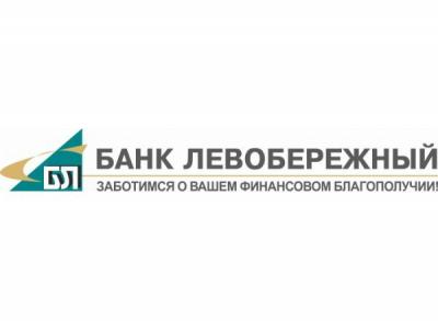 Банк «Левобережный» принял участие в образовательном форуме по недвижимости