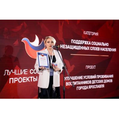 Благотворительная деятельность ООО «ЭГИС-РУС» вновь отмечена премией «Лучшие социальные проекты России»