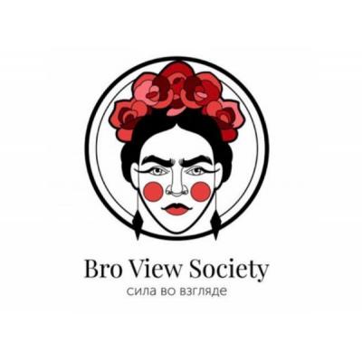 «Bro View Society» – сила во взгляде