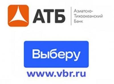 АТБ – лидер рейтинга кредитов наличными «Выберу.ру» в июне 2022 года