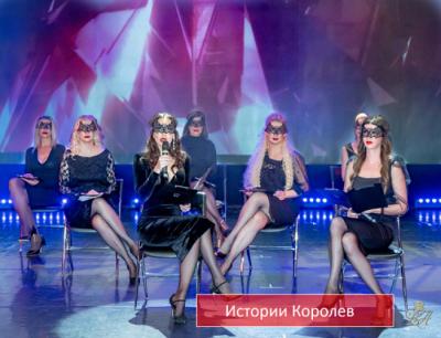 В Москве прошла премьера шоу «Королевы обнажают душу»