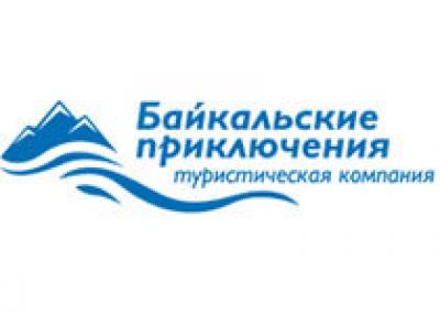 Чивыркуй приглашает на `Байкальскую рыбалку`