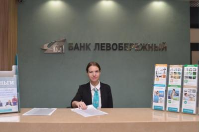 Банк «Левобережный» рекомендует хранить деньги на рублевых счетах
