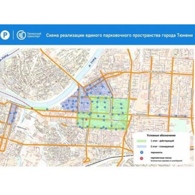 В Тюмени становится больше парковок