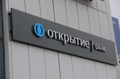 Банк «Открытие» предлагает кешбэк 5% за оплату ЖКХ