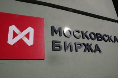 Московская биржа 19 сентября возобновит торги паями инвестфондов