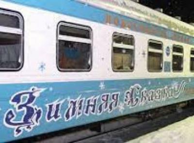Новый сезон путешествий к Деду Морозу на поезде «Зимняя сказка» стартует в ноябре