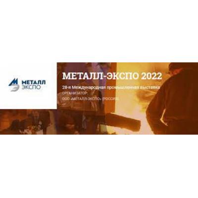 Председатель Правительства РФ приветствует участников и посетителей предстоящей выставки "Металл-Экспо`2022"