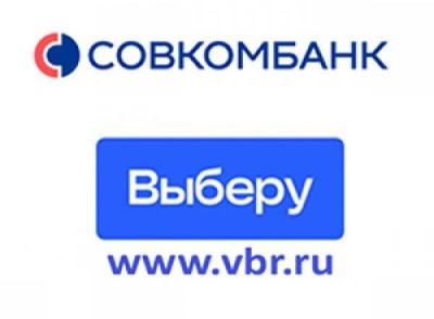 Выберу.ру назвал рефинансирование ипотеки Совкомбанка лучшей программой в октябре 2022 года