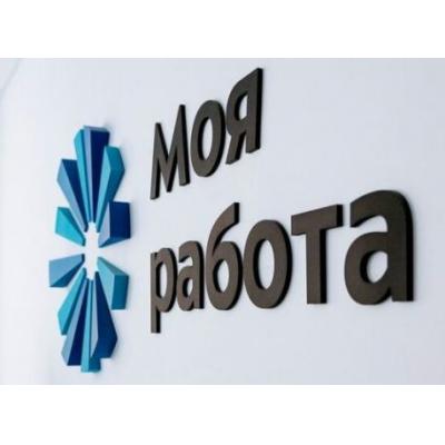400000 вакансий доступно москвичам в базе службы занятости