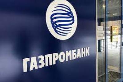 Газпромбанк повысил ставки по вкладу «Копить»