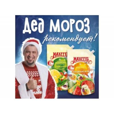 "Махеевъ" выпустил майонез в новогодней упаковке