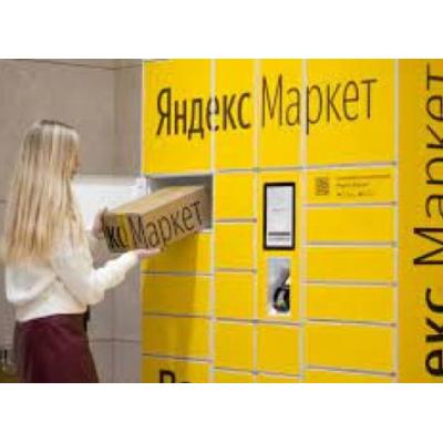 «Яндекс Маркет» добавил в свой онлайн-универмаг косметику, аксессуары и ювелирные изделия