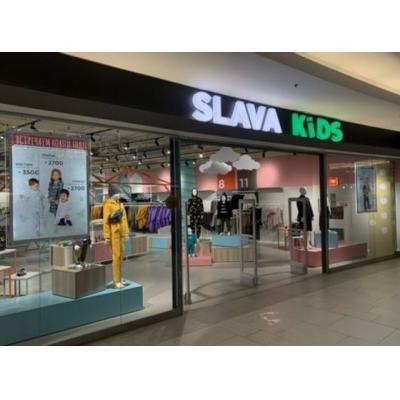 В ТК «Невский центр» открылся магазин детской одежды Slava Kids