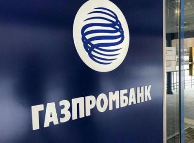 Газпромбанк запустил акцию «Хит сезона» с максимальной ставкой по вкладу – 8,5% годовых