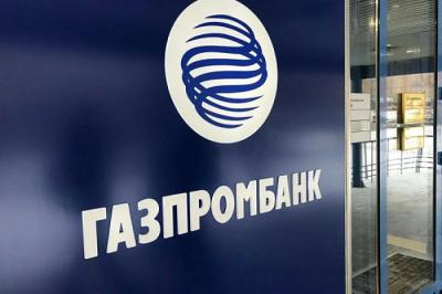 Газпромбанк подключился к платформе Финуслуги и запустил «Цифровой кредит»