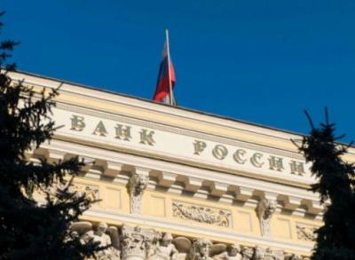 Банк России установил комиссию в 6 рублей за трансграничный перевод через СБП