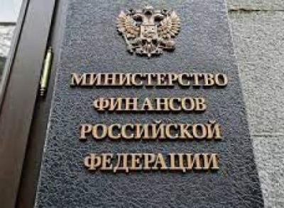 Минфин не смог согласовать с ЦБ легализацию криптовалют в России