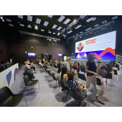 Летом 2022 в Москве в павильоне ВДНХ - АРТ Техноград прошел форум профессий будущего