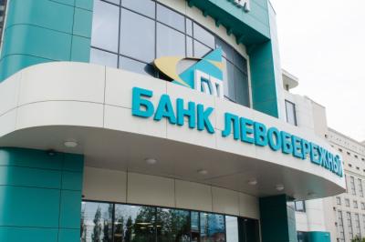 Банк «Левобережный» предлагает банковские гарантии участникам госзакупок в 85 регионах России