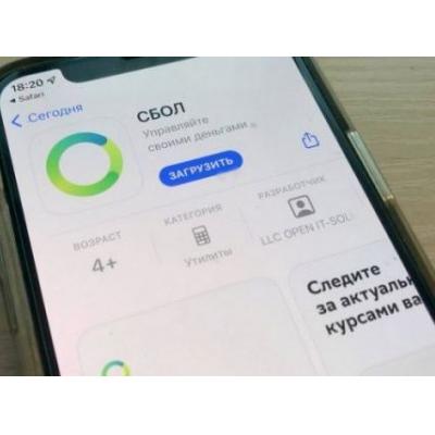 Apple второй раз удалила из App Store альтернативное приложение «Сбербанка»