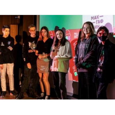 В Москве пройдет VII Международный фестиваль молодого кино «МакГаффин Film Fest»
