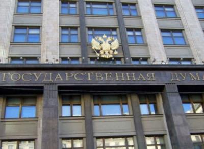 Комитет Госдумы одобрил законопроект о кредитных каникулах для попавших в трудную ситуацию
