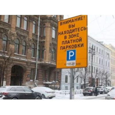 Парковка в подарок: в праздничные дни москвичи не будут за нее платить