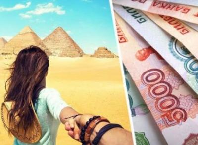 Российским туристам в Египте разрешат оплачивать рублями билеты на Пирамиды
