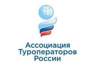 АТОР оценила сокращение турпотока из России в Европу в 95%