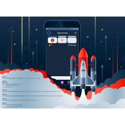 Яндекс упрощает быструю сборку приложений для Android