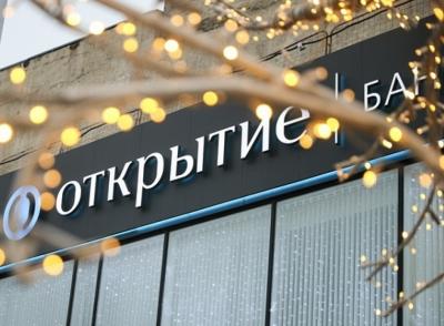 ЦБ передал ВТБ 100% акций банка «Открытие»