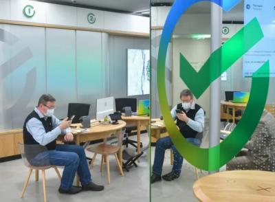 «Сбер» приступил к тестированию нового инструмента бесконтактной оплаты