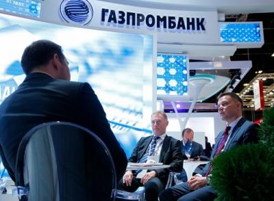 Вклад «Газпромбанк онлайн» стал доступен на платформе Финуслуги