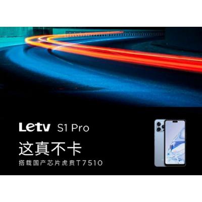 Когда производитель не стесняется в лоб копировать iPhone. Представлен LeTV S1 Pro