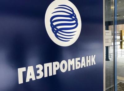 Газпромбанк вошел в топ-15 лучших работодателей России