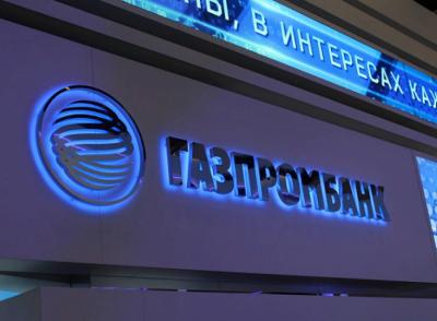 Газпромбанк занял первое место в ежегодном рэнкинге организаторов российских облигаций Cbonds по итогам 2022 года
