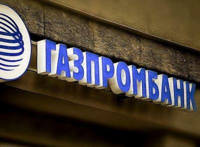 Газпромбанк запустил трансграничные переводы в тенге