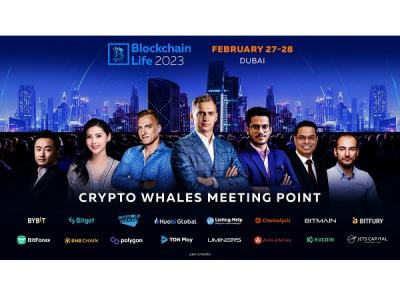 Мировое криптосообщество встретится в Дубае 27-28 февраля!
